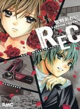 REC