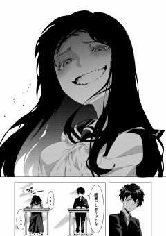 A Story About a Creepy Girl’s Smile