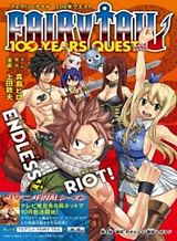 Fairy Tail: 100 Years Quest