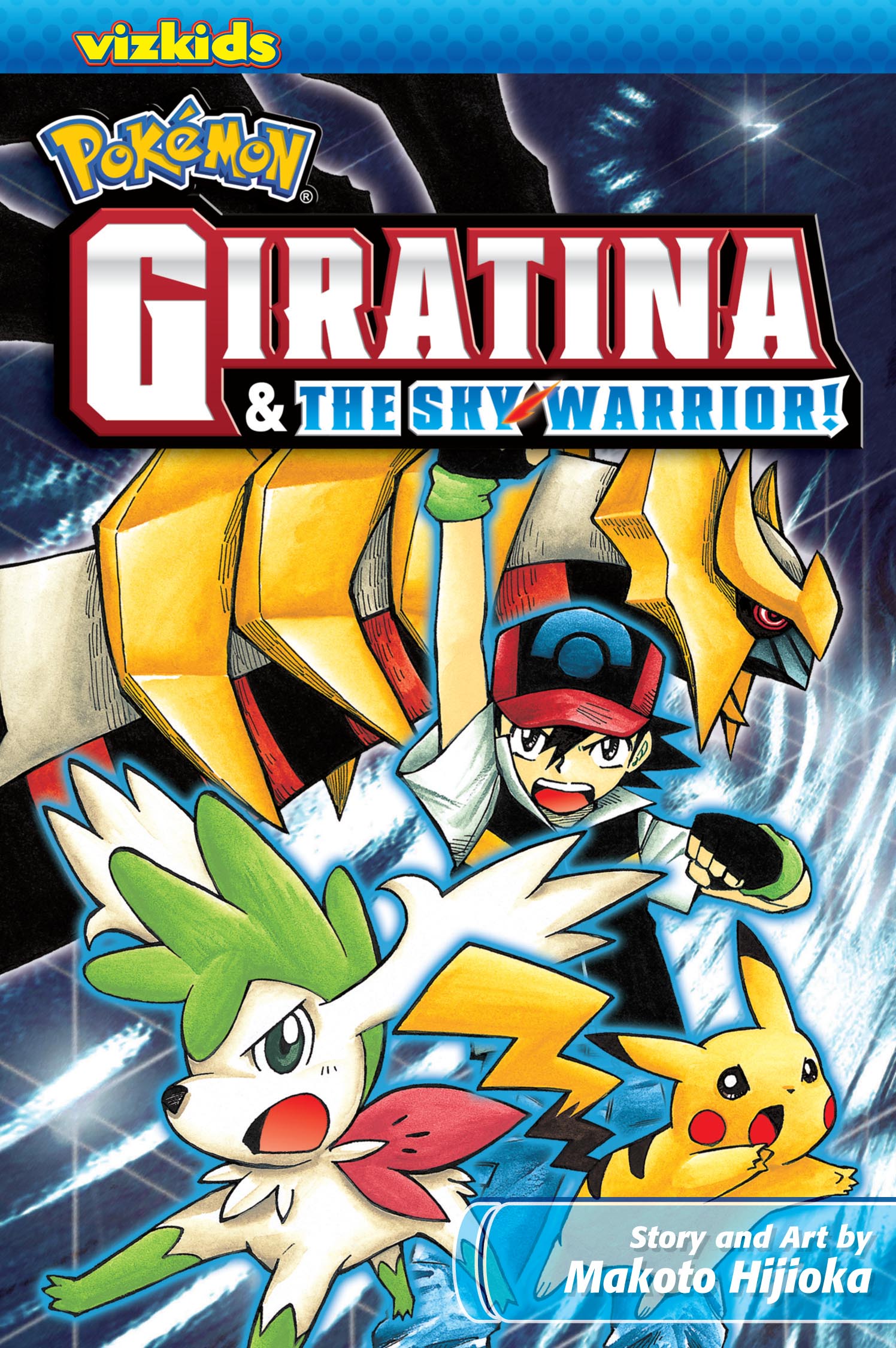 Pokemon: Giratina and the Sky Warrior! Ani-Manga