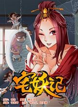 Housekeeper