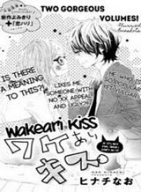 Wakeari Kiss