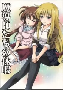 Mahou Shoujo Lyrical Nanoha dj : The Mages Holiday