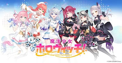 Hololive – Mahou Shoujo holoWitches! Hololive – Mahou Shoujo holoWitches!