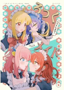 Rock Maid