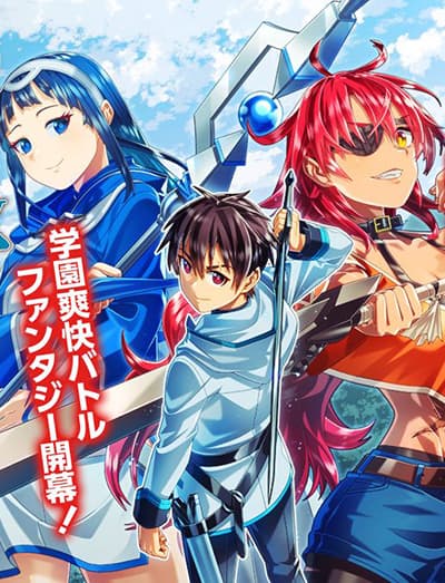 Saikyou no Kensei to Kenja no moto ni Tenseishita Ore wa Mujikaku Musousuru