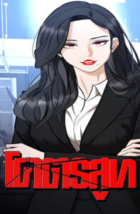 Shadow Agent: Suit Up