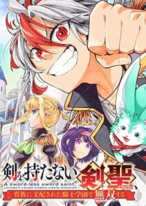 A Sword-Less Sword Saint, Unrivaled in a Knight Academy Ruled by Aristocrats