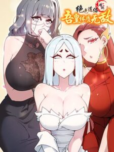 My Furry Harem Is After Me