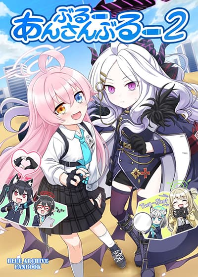 Blue Archive Blue Ensemble Vol.2 By funny rocket