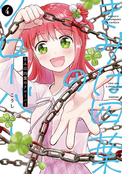 Kimi wa Yotsuba no Clover